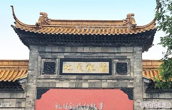 《永远的7日之都》建筑选择策略:深入解析游戏内建筑系统与最优搭配方案 《永远的7日之都》建筑选择策略:深入解析游戏内建筑系统与最优搭配方案