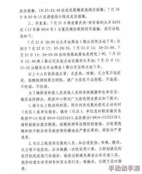 777色淫网站女女最新进展消息该网站因涉嫌传播不良信息被相关部门查处并关闭用户数据也已被依法处理 777色淫网站女女最新进展消息该网站因涉嫌传播不良信息被相关部门查处并关闭用户数据也已被依法处理