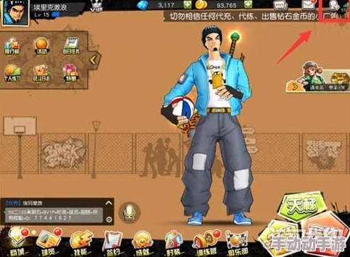 街篮手游高手必备:抢篮板补扣技巧深度解析与实战攻略大全 街篮手游高手必备:抢篮板补扣技巧深度解析与实战攻略大全