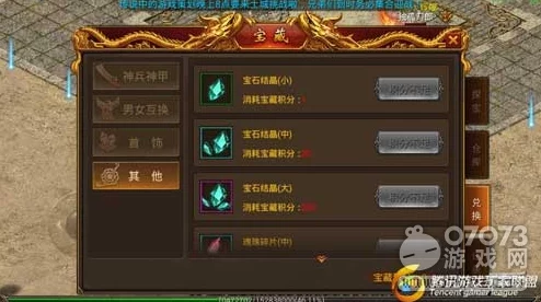 传奇霸业手游:神龙宝藏活动参加条件详解及转生装备掉落表一览 传奇霸业手游:神龙宝藏活动参加条件详解及转生装备掉落表一览