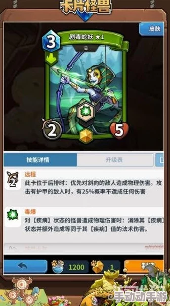 卡片怪兽绿色神器卡深度点评：鲜血的咆哮——威力与策略并存的战斗利器解析