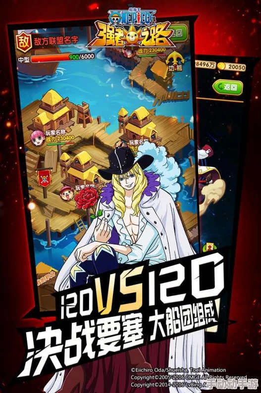 《航海王强者之路》2月7日10时安卓新服震撼开启,海量活动福利等你来拿! 《航海王强者之路》2月7日10时安卓新服震撼开启,海量活动福利等你来拿!