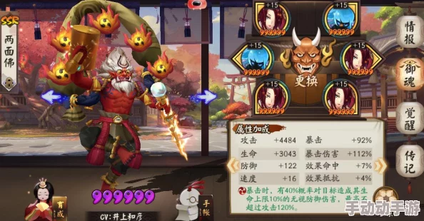 新区式神高效培养指南:阴阳师非酋玩家必备,打造强势阵容全攻略 新区式神高效培养指南:阴阳师非酋玩家必备,打造强势阵容全攻略