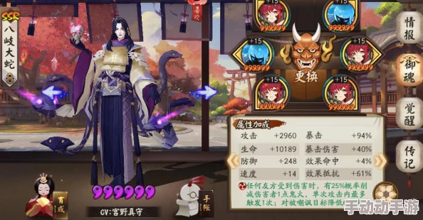 新区式神高效培养指南:阴阳师非酋玩家必备,打造强势阵容全攻略 新区式神高效培养指南:阴阳师非酋玩家必备,打造强势阵容全攻略