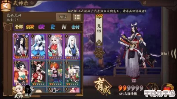 新区式神高效培养指南:阴阳师非酋玩家必备,打造强势阵容全攻略 新区式神高效培养指南:阴阳师非酋玩家必备,打造强势阵容全攻略