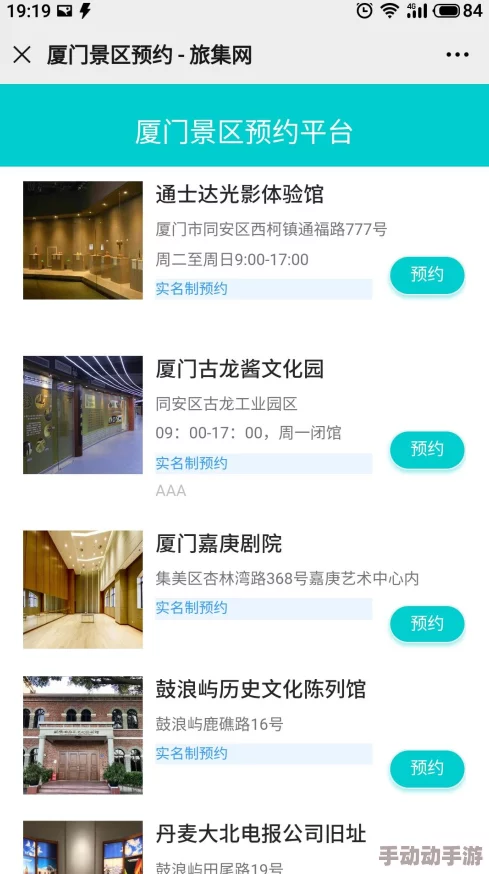 a级毛片免费全部播放最新进展消息:该平台近日宣布将增加更多高清内容并优化用户体验以吸引更多观众 a级毛片免费全部播放最新进展消息:该平台近日宣布将增加更多高清内容并优化用户体验以吸引更多观众