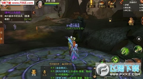 光明大陆游戏安卓渠道服礼包内容及充值兑换详细说明指南 光明大陆游戏安卓渠道服礼包内容及充值兑换详细说明指南