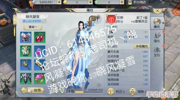 《镇魔曲手游》帮会活动精彩纷呈,百花齐放视频集锦大放送! 《镇魔曲手游》帮会活动精彩纷呈,百花齐放视频集锦大放送!