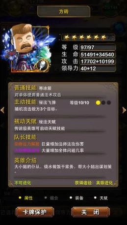 卡片怪兽中红龙强度解析及红色彩砖卡红龙高效攻略指南 卡片怪兽中红龙强度解析及红色彩砖卡红龙高效攻略指南