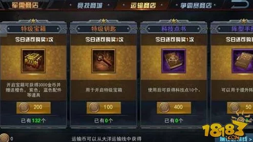 舰指太平洋:大洋运输线高效玩法技巧与策略深度分享解析 舰指太平洋:大洋运输线高效玩法技巧与策略深度分享解析