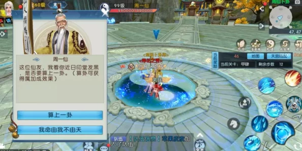 《青云诀》手游深度解析:副本系统玩法技巧与攻略全面介绍 《青云诀》手游深度解析:副本系统玩法技巧与攻略全面介绍