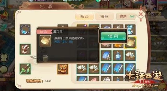 醉玲珑手游全面解析:藏宝图获取攻略及使用方法详解 醉玲珑手游全面解析:藏宝图获取攻略及使用方法详解