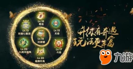 醉玲珑手游全面解析:藏宝图获取攻略及使用方法详解 醉玲珑手游全面解析:藏宝图获取攻略及使用方法详解