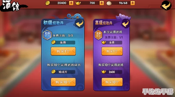 五虎战将手游深度解析:武将小乔属性、技能及战斗应用全介绍 五虎战将手游深度解析:武将小乔属性、技能及战斗应用全介绍