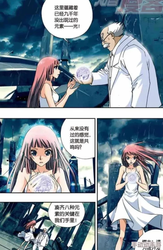 《偷星九月天》手游深度解析:队伍功能分类与详细说明指南 《偷星九月天》手游深度解析:队伍功能分类与详细说明指南