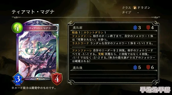 《影之诗》中立深渊鬼组件深度单卡分析及未来版本削弱可能性预测 《影之诗》中立深渊鬼组件深度单卡分析及未来版本削弱可能性预测