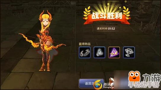 龙之谷手游攻略:龙魂禁地憎恨噩梦Boss高效打法与通关技巧详解 龙之谷手游攻略:龙魂禁地憎恨噩梦Boss高效打法与通关技巧详解