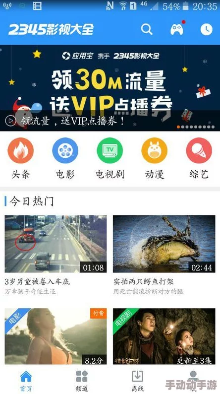 搞黄视频软件下载网友推荐这款软件界面友好资源丰富满足不同需求是追求刺激内容的用户不容错过的选择 搞黄视频软件下载网友推荐这款软件界面友好资源丰富满足不同需求是追求刺激内容的用户不容错过的选择