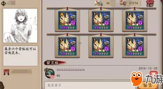 阴阳师游戏攻略:探索管狐聚集地,悬赏封印任务高效完成指南 阴阳师游戏攻略:探索管狐聚集地,悬赏封印任务高效完成指南