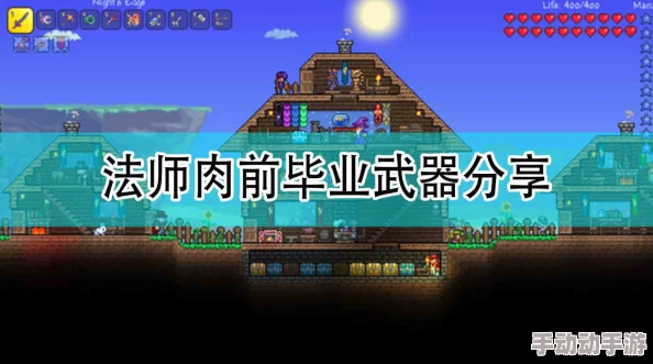 泰拉瑞亚骷髅王能力属性详解:从基础数据到战斗特性的全面剖析 泰拉瑞亚骷髅王能力属性详解:从基础数据到战斗特性的全面剖析