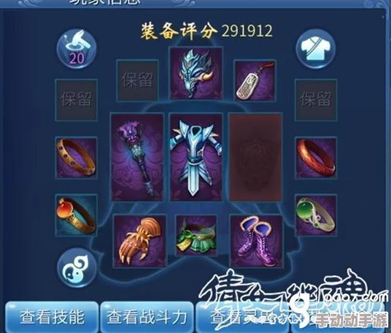 《倩女幽魂手游》警恶刀装备特效全面解析与实战攻略详解 《倩女幽魂手游》警恶刀装备特效全面解析与实战攻略详解