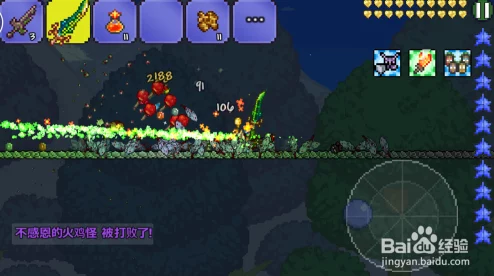 泰拉瑞亚BOSS火鸡属性特征、召唤方式及高效打法全面详解 泰拉瑞亚BOSS火鸡属性特征、召唤方式及高效打法全面详解