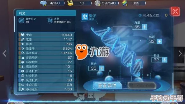 魔法禁书目录SSS评分高效获取技巧全面解析与实战攻略 魔法禁书目录SSS评分高效获取技巧全面解析与实战攻略