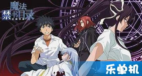 魔法禁书目录SSS评分高效获取技巧全面解析与实战攻略 魔法禁书目录SSS评分高效获取技巧全面解析与实战攻略