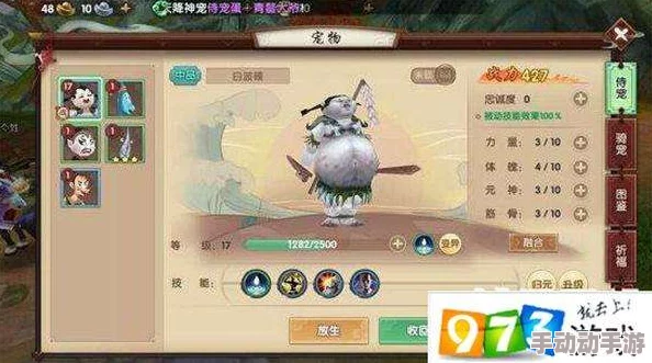 寻仙手游全面解析:宠物融合奇遇大盘点及各类奇遇详解汇总 寻仙手游全面解析:宠物融合奇遇大盘点及各类奇遇详解汇总