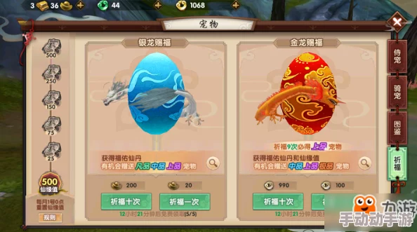 寻仙手游全面解析:宠物融合奇遇大盘点及各类奇遇详解汇总 寻仙手游全面解析:宠物融合奇遇大盘点及各类奇遇详解汇总