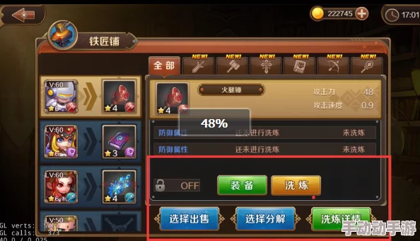 《黑暗与荣耀》9月6日新服开启：红色武器高效获得秘籍全攻略