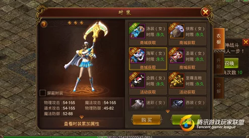 传奇霸业手游海军时装价格揭秘及多种获取方法详解 传奇霸业手游海军时装价格揭秘及多种获取方法详解