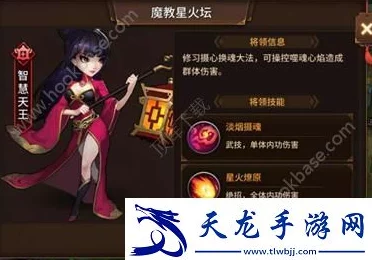 飞刀又见飞刀手游【深度解析】正魔之战活动玩法全攻略详解