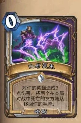 全面解析炉石传说恩佐斯亡语猎卡组:构建思路与实战技巧介绍 全面解析炉石传说恩佐斯亡语猎卡组:构建思路与实战技巧介绍