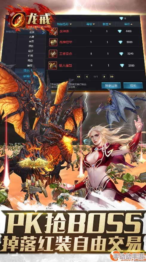 龙戒手游深度解析:家族系统特色功能与玩法全面详细介绍 龙戒手游深度解析:家族系统特色功能与玩法全面详细介绍