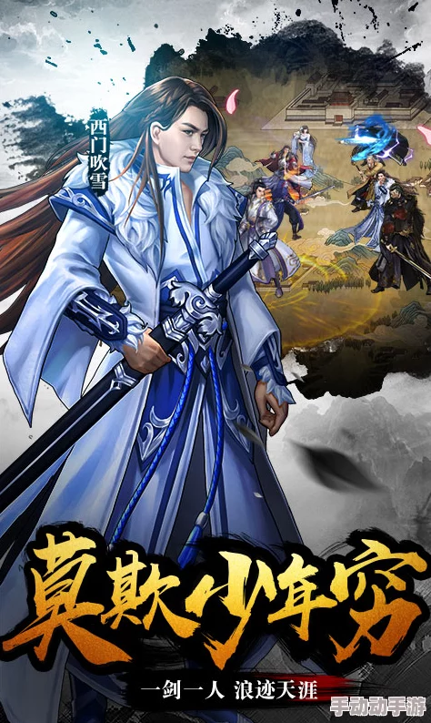 古龙群侠传2游戏中体力耗尽怎么办?有效恢复体力的方法与技巧解析 古龙群侠传2游戏中体力耗尽怎么办?有效恢复体力的方法与技巧解析