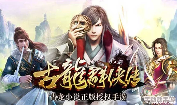 古龙群侠传2游戏中体力耗尽怎么办?有效恢复体力的方法与技巧解析 古龙群侠传2游戏中体力耗尽怎么办?有效恢复体力的方法与技巧解析