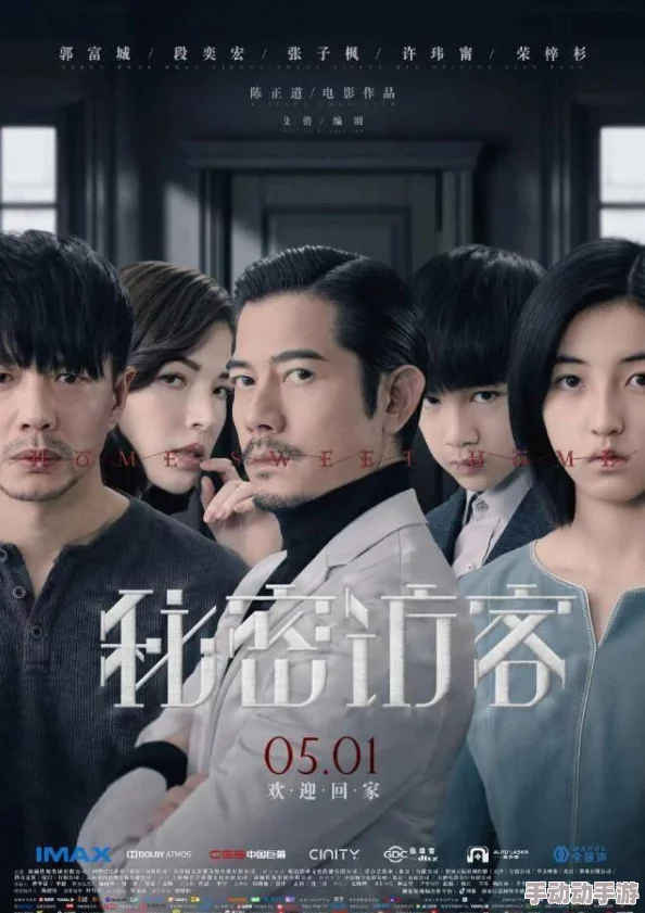 无码被窝影院午夜看片爽爽近日推出新片,吸引了大量影迷关注,平台用户量持续增长,成为热门观看选择 无码被窝影院午夜看片爽爽近日推出新片,吸引了大量影迷关注,平台用户量持续增长,成为热门观看选择