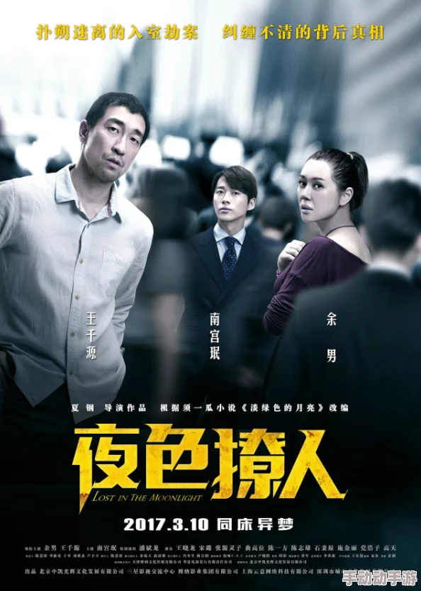 无码被窝影院午夜看片爽爽近日推出新片,吸引了大量影迷关注,平台用户量持续增长,成为热门观看选择 无码被窝影院午夜看片爽爽近日推出新片,吸引了大量影迷关注,平台用户量持续增长,成为热门观看选择