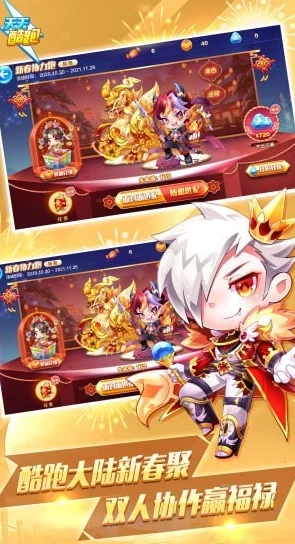 2023天天酷跑攻略:特种大尉领衔,强力爆分阵容推荐及技巧解析 2023天天酷跑攻略:特种大尉领衔,强力爆分阵容推荐及技巧解析