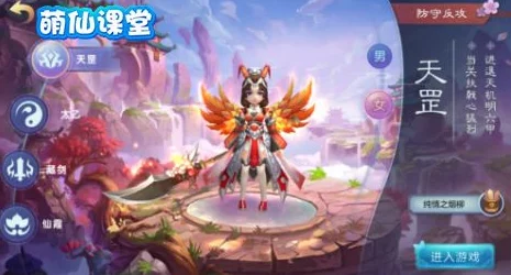 仙灵觉醒游戏攻略:最强职业推荐解析,哪个角色最适合新手与高手玩家选择? 仙灵觉醒游戏攻略:最强职业推荐解析,哪个角色最适合新手与高手玩家选择?