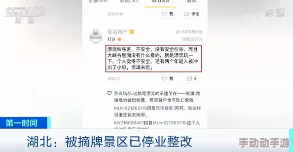 A级片免费网站网友推荐这里汇集了众多优质资源让你轻松找到想看的影片并且操作简单界面友好非常适合影迷使用 A级片免费网站网友推荐这里汇集了众多优质资源让你轻松找到想看的影片并且操作简单界面友好非常适合影迷使用