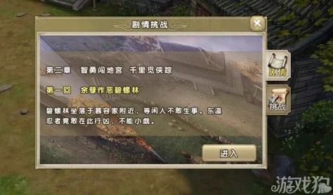 九阴真经手游玩家必备:常见问题详细解答及最新活动问题指南 九阴真经手游玩家必备:常见问题详细解答及最新活动问题指南