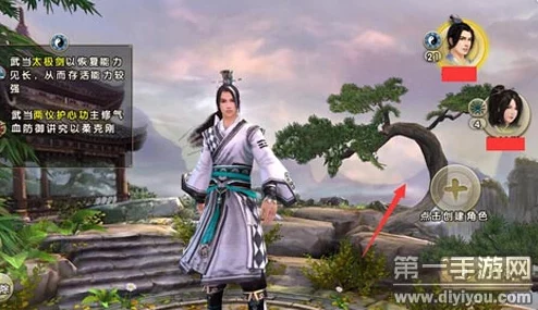 九阴真经手游玩家必备:常见问题详细解答及最新活动问题指南 九阴真经手游玩家必备:常见问题详细解答及最新活动问题指南