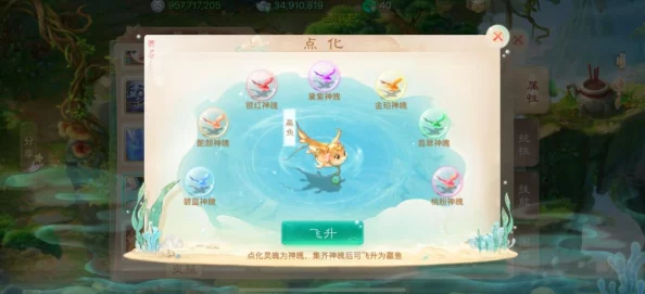 大话西游手游心魔14关卡低配置平民玩家通关攻略全解析分享