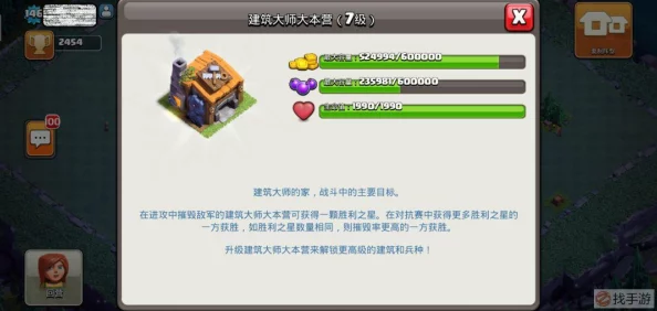 部落冲突夜世界攻略：6本3000杯高效布阵技巧与弓妹实战操作心得分享