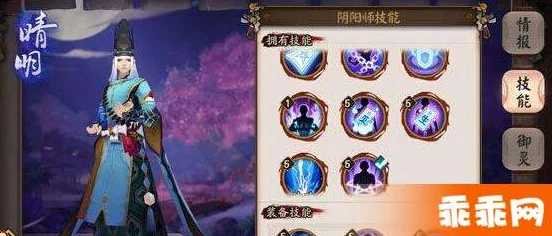 阴阳师手游攻略：晴明自动技能设置优化，开局避免释放护盾技巧详解