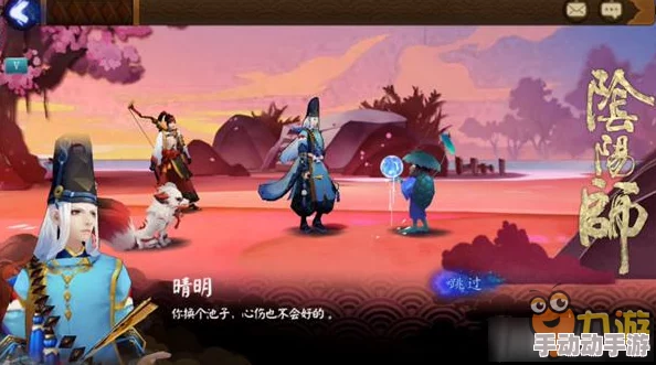 阴阳师手游攻略：晴明自动技能设置优化，开局避免释放护盾技巧详解