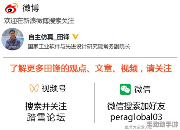 无码射肉在线播放视频最新进展消息引发广泛关注相关平台加强内容审核以维护网络环境安全 无码射肉在线播放视频最新进展消息引发广泛关注相关平台加强内容审核以维护网络环境安全