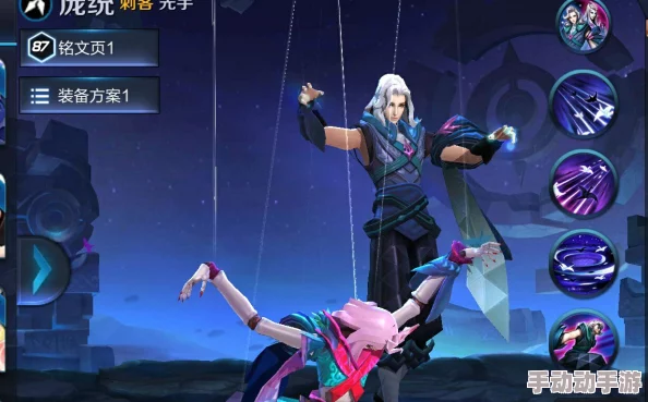 王者荣耀深度解析：双面英雄庞统技能玩法全攻略视频欣赏指南